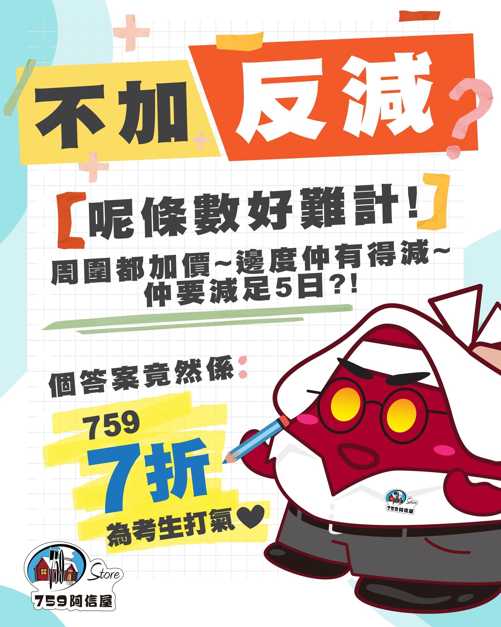 可能是文字的圖形