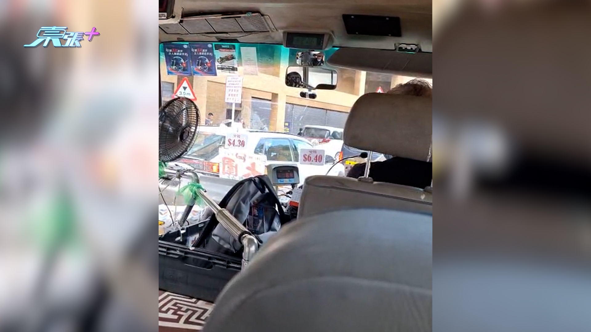 東張西望報料｜專線小巴司機疑一路睇片一路揸車　抖音罐頭笑聲播足10分鐘嚇窒乘客 （觀眾王小姐報料提供）