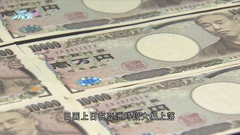美元兌其他主要貨幣匯價普遍上升