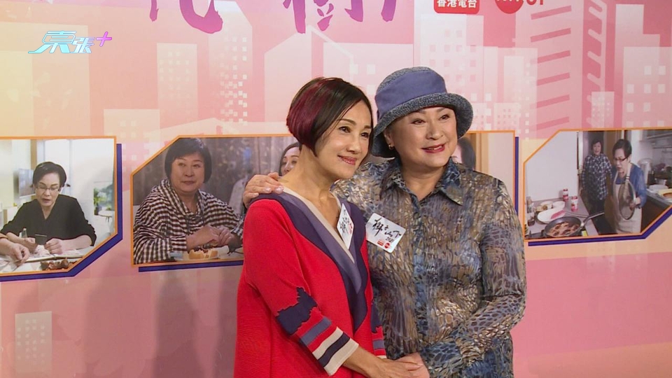 黃淑儀韓馬利飾演金蘭姊妹 相識四十年罕有合作拍劇