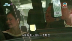 謝鋒接任中國駐美大使 分析稱反映中美關係解凍