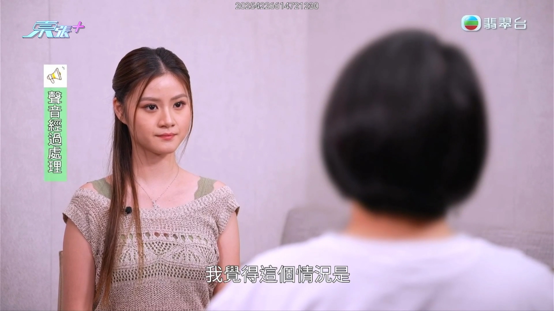 東張今年大件事2025｜演唱會「內部飛」千萬騙局《東張》曝光災難　苦主遍布全港警方拘1人