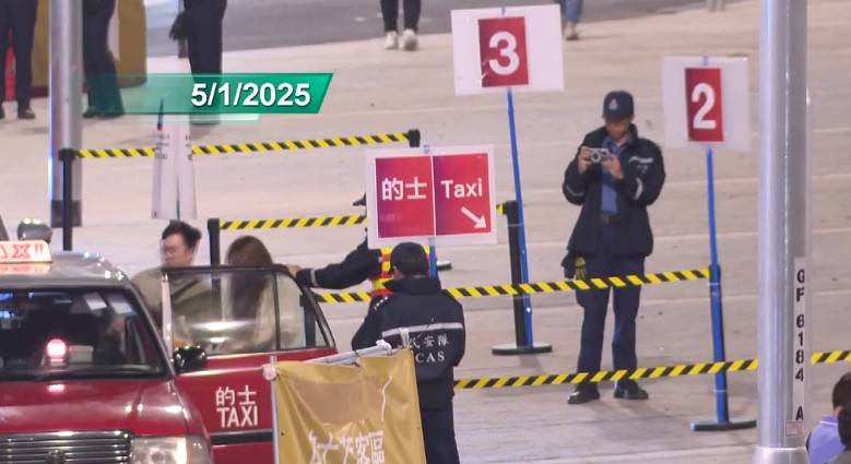 啟德體育園｜主場館1.18首辦慈善演唱會