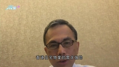 李澤鉅料本港即將上調最優惠利率 忠告置業人士量力而為