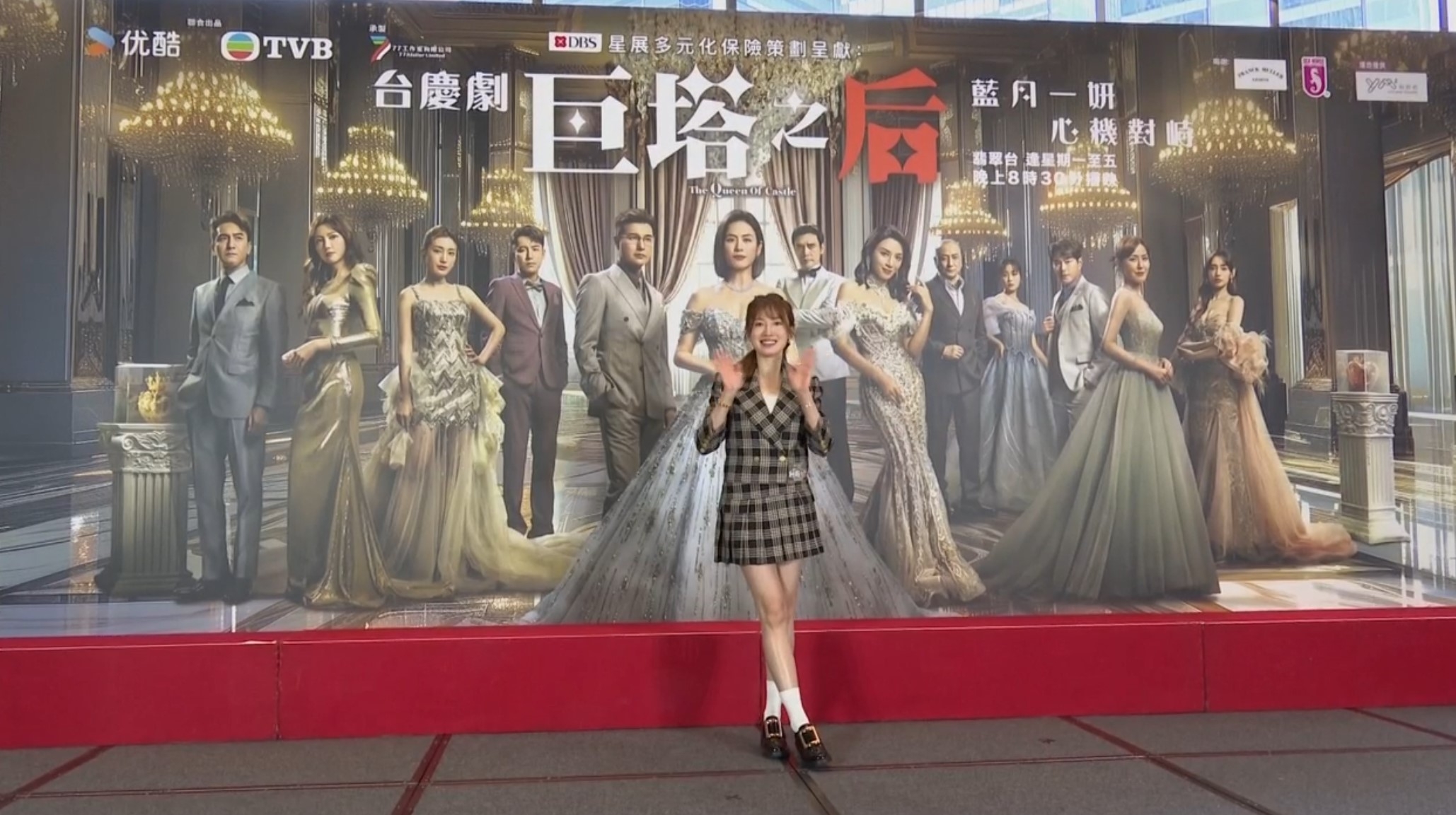 東張西望｜台慶劇《巨塔之后》收視錄23點　劇中女演員遭網民大讚「顏值高」