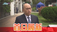 鄭雁雄指將全力落實中央賦予職責 稱不能搞錯特區發展方向