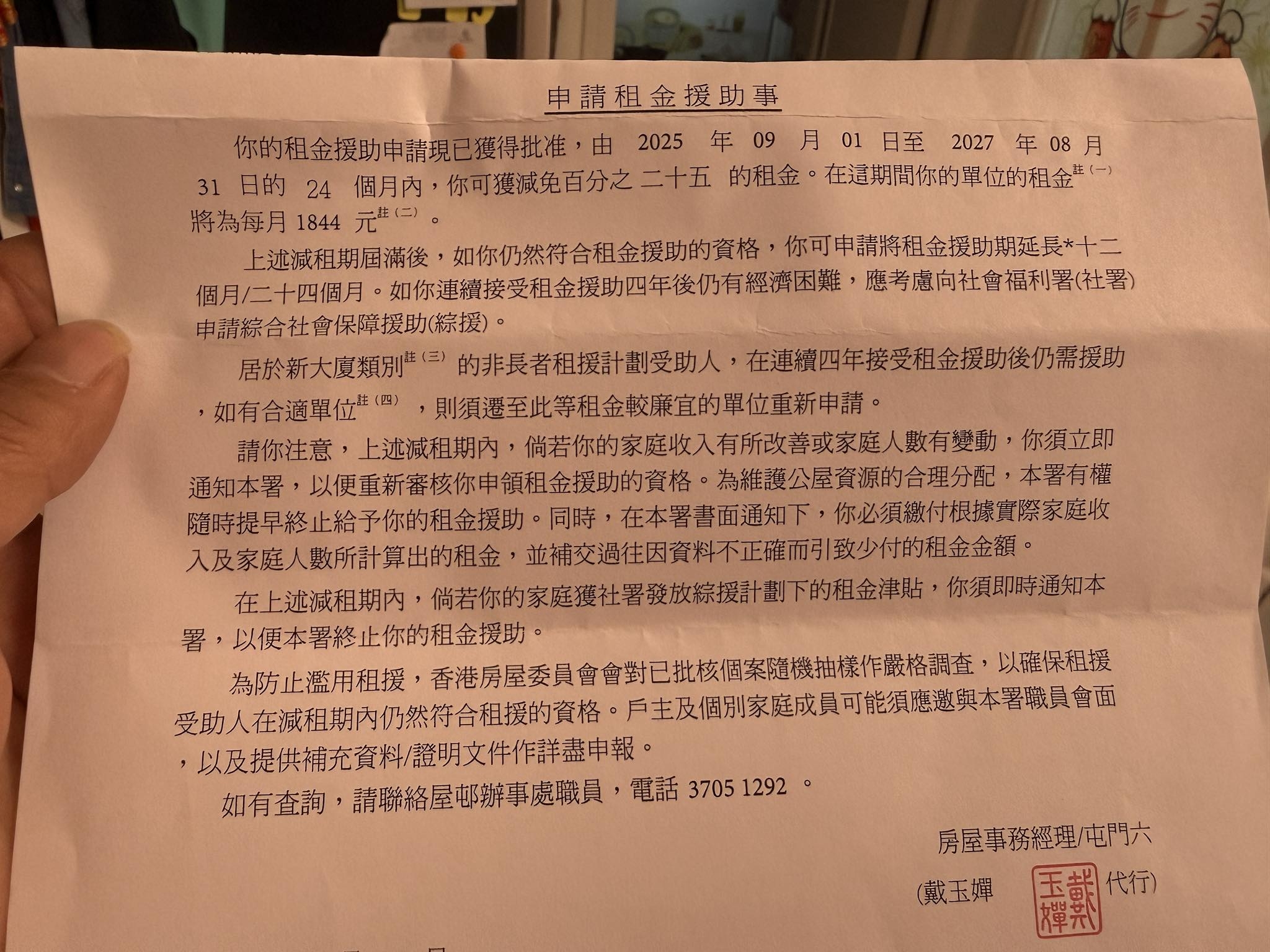 May be an image of ticket stub and text