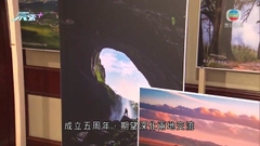 四川省政府派代表來港推廣旅遊業 楊潤雄稱將加強與各省市合作