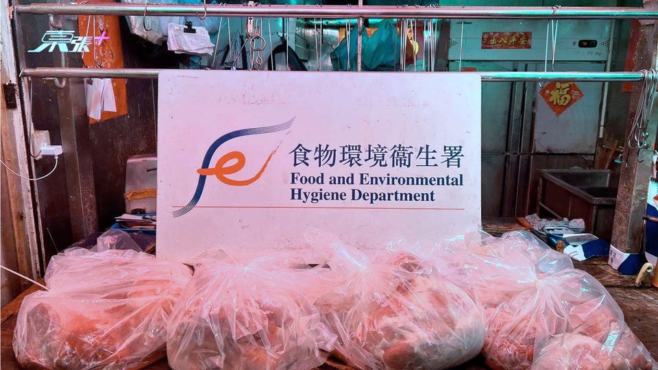 馬鞍山富寶花園肉檔違規 91公斤冷藏豬肉當新鮮肉出售 食環署檢控負責人