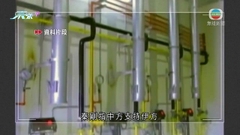 秦剛會晤伊朗外長 稱共同落實兩國元首重要共識