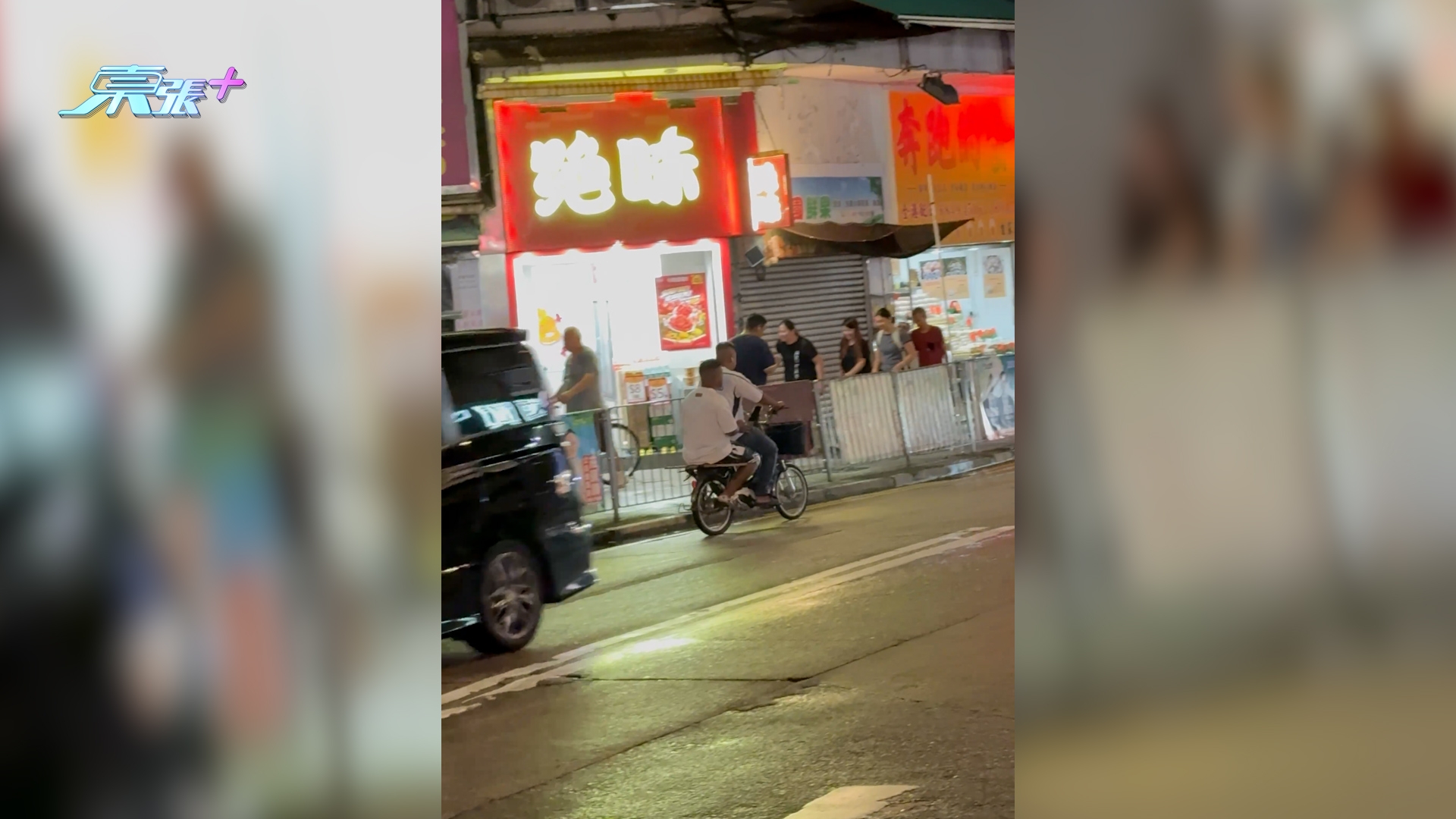 東張西望報料｜元朗鬧市驚現電動單車逆線載人　雙白線照衝照駛　街坊質疑執法成效 （A先生報料提供影片截圖）