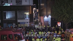 首爾萬聖節活動人踩人有逾350宗失蹤報告 尹錫悅宣布今起進入全國哀悼期