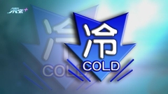天文台下午4時20分發出寒冷天氣警告