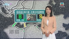7月8日 交通消息(二)