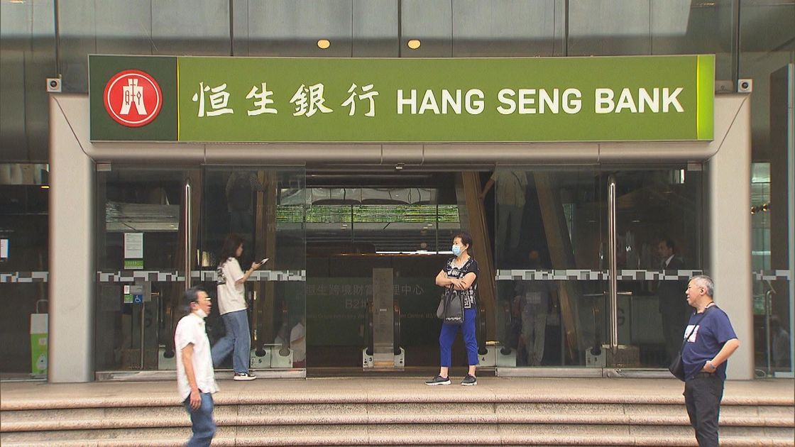 恒生銀行據報有多個部門裁員