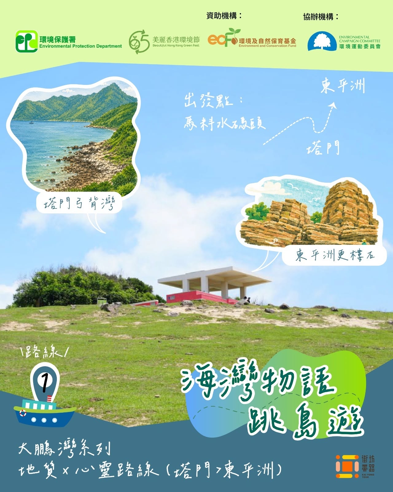 可能是地圖和文字的圖像