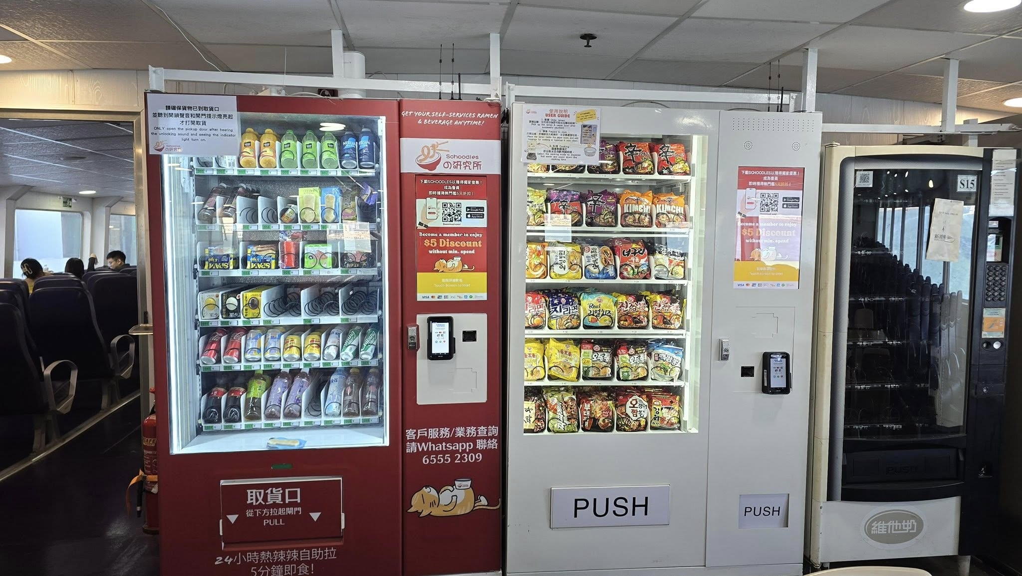 可能是文字的圖像