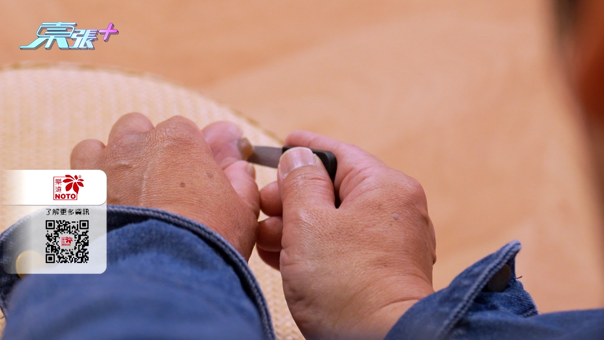 鄒先生說，「見到趾甲變黃、變厚，當時沒諗過是灰甲，豈料過了一排，第二、三隻腳趾都開始變黃，那時才知是灰甲及會傳染。我試過買藥房的西藥灰甲水，但需要銼甲的時候，擔心惹到手指也有，有時銼甲銼損旁邊的皮膚又會流血，所以用用下又停一下。有次在家剪趾甲時，趾甲碎更跌出來，好尷尬，又怕惹到家人！」