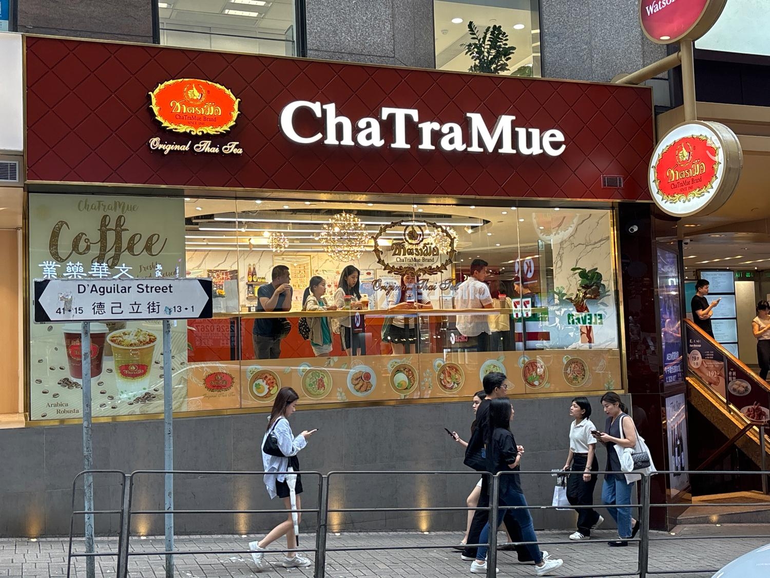 ChaTraMue香港分店 (FB@ChaTraMue)