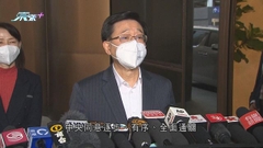 李家超述職後返港報喜 稱目標一月中前恢復與內地全面通關