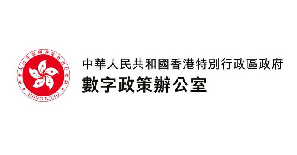 數字政策辦公室