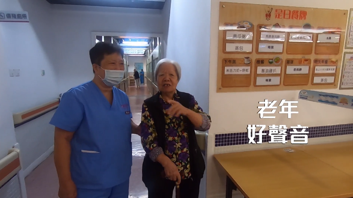 呢位係「Rapper 婆婆」，到底佢有幾咁「老年好聲音」呢？