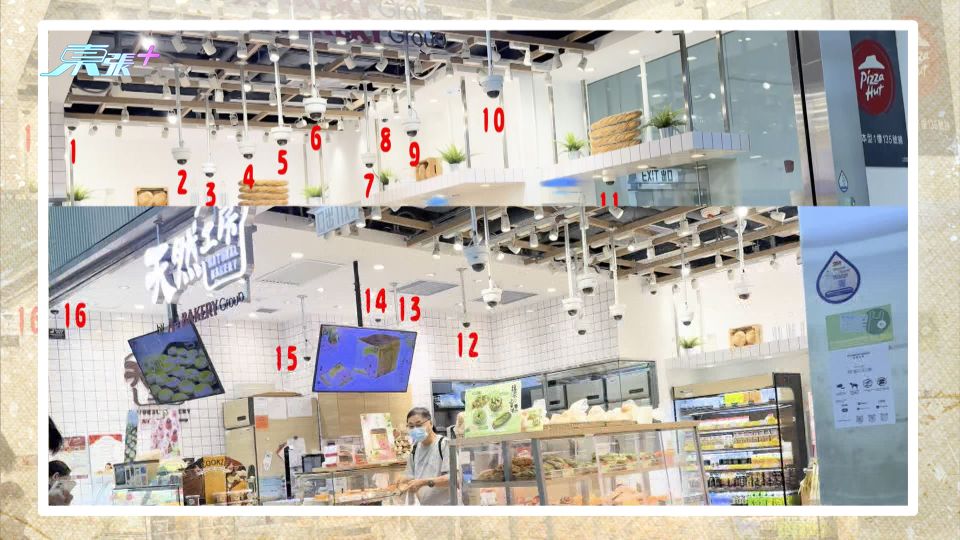 麵包店出動閉路電陣 麵包皮都影得一清二楚究竟為乜?