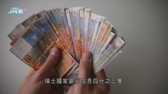 美元兌其他主要貨幣匯價個別發展