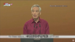 李顯龍指中美關係惡化等影響亞太地區安全 料現更多地緣競爭
