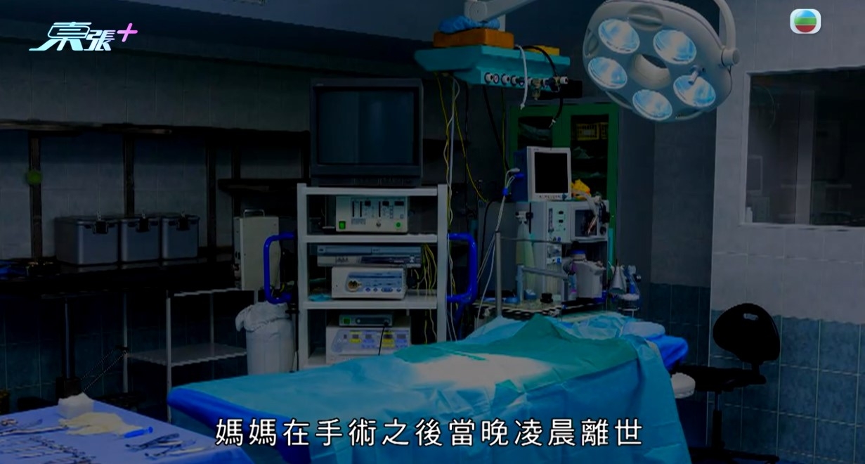 將軍澳醫院醫生泄病人資料案　兩名醫生現被捕　《東張》最先報道事件