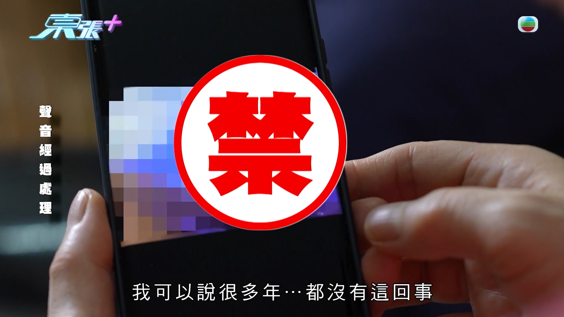 東張西望｜Yoyo金句截圖