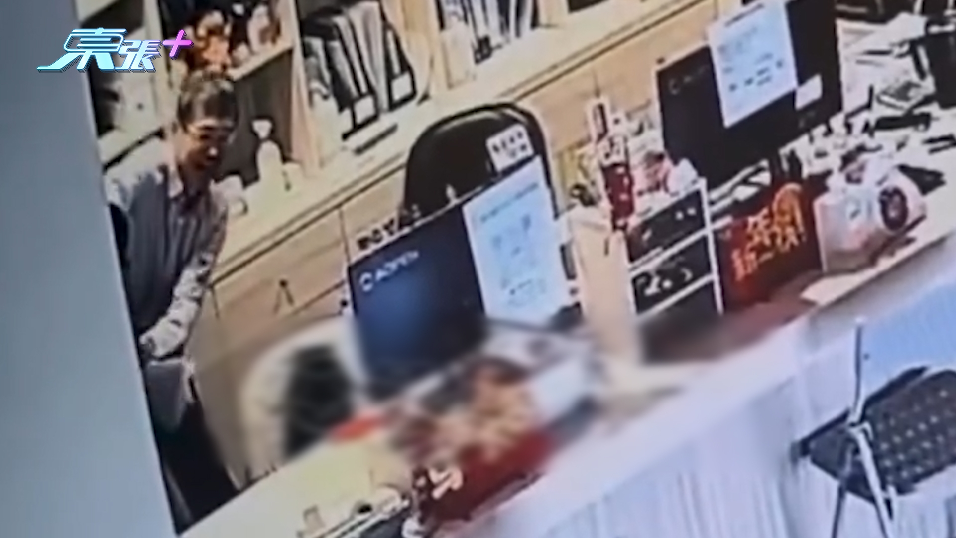 天眼直擊｜台灣診所爆性騷擾醜聞　涉事醫生強行摟抱撫摸女員工身體全被拍