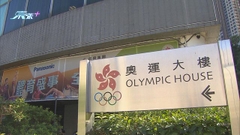 【播錯國歌跟進】港協暨奧委會：冰協未交代何時及何處提交國歌