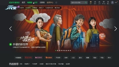 愛奇藝重新準備來香港第二上市