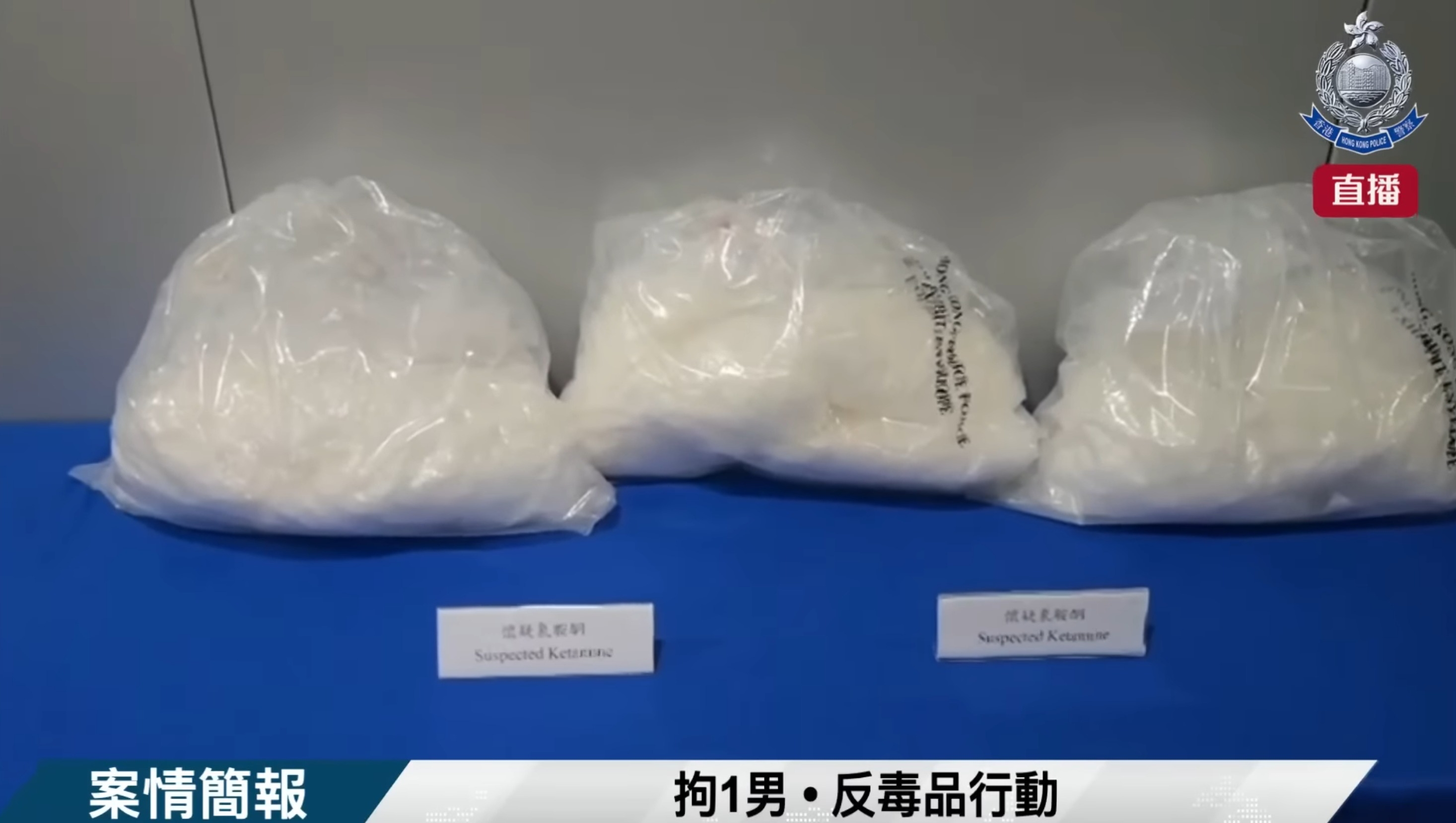  香港警察 Hong Kong Police