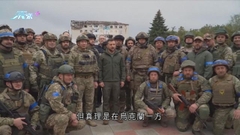 烏方連串反攻收復多處失地 澤連斯基稱將奪回所有被佔領國土