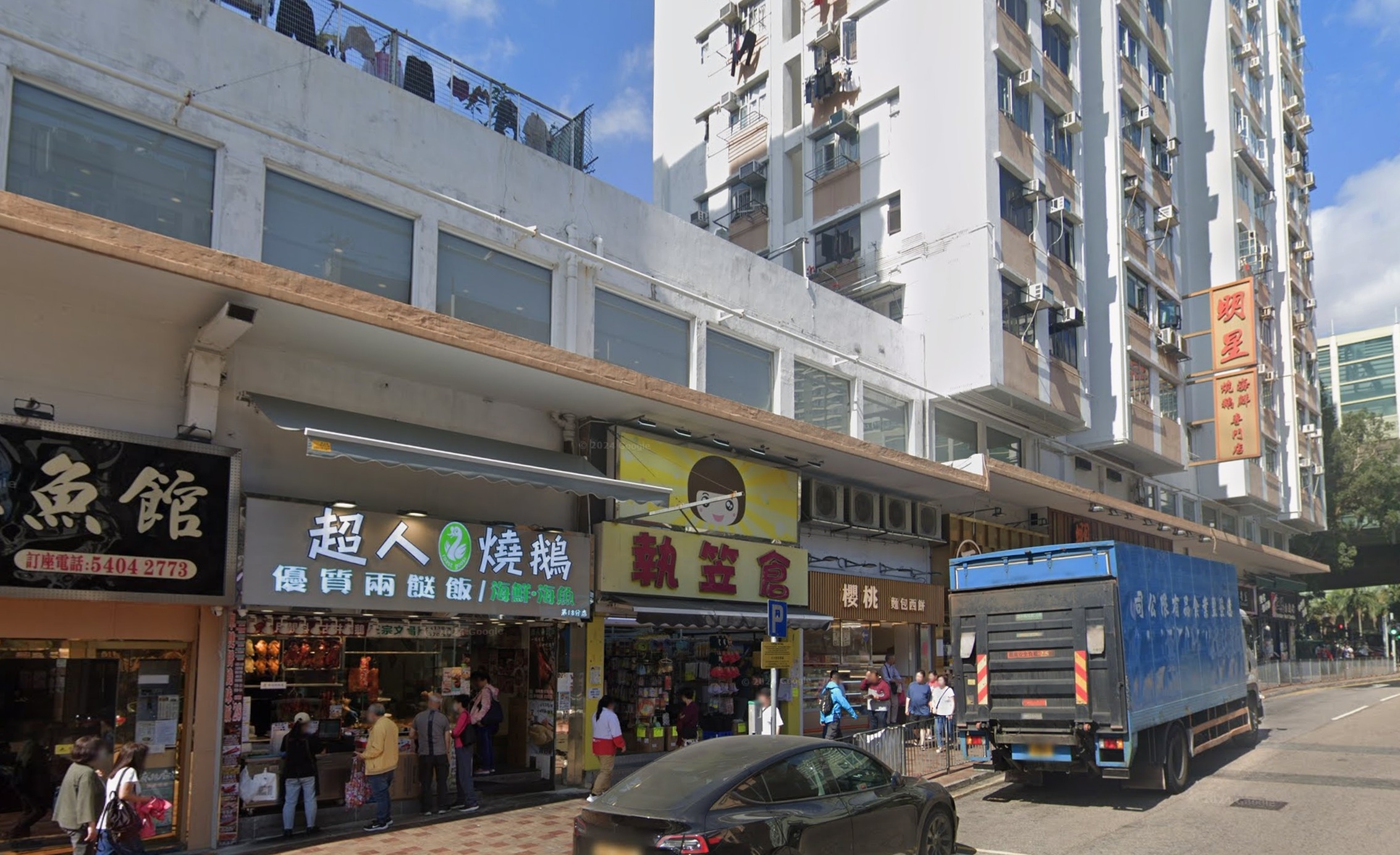 田心大圍道 15 號 (Google Map)