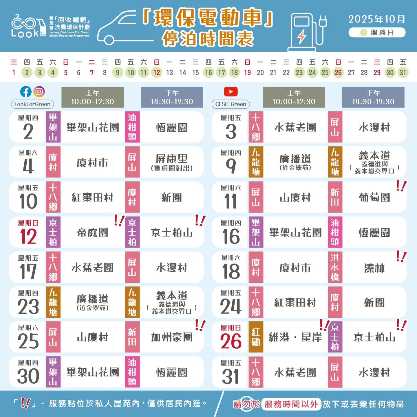 May be an image of text