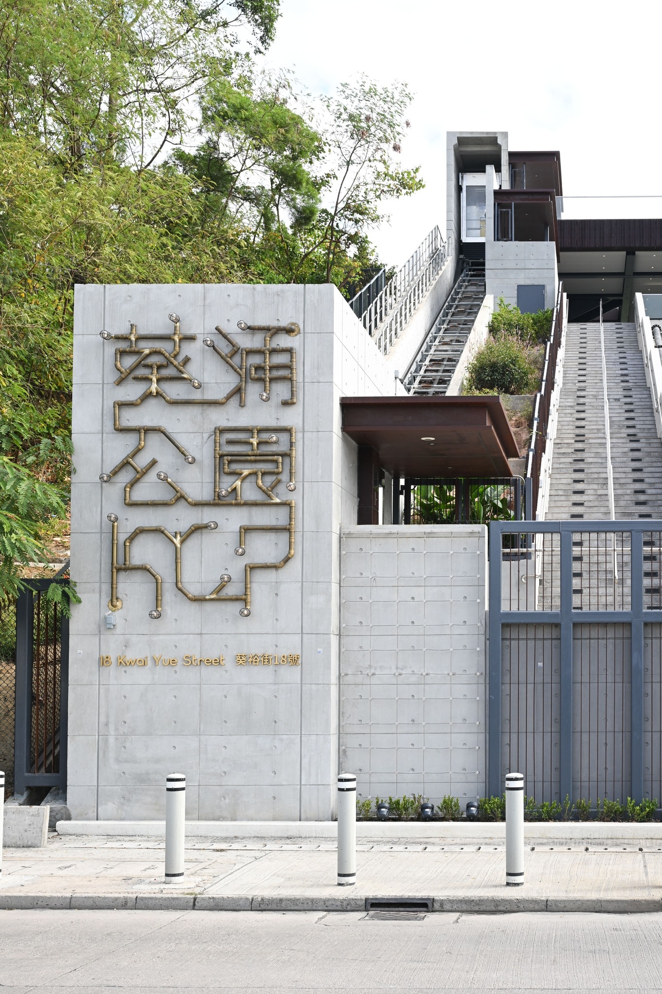 May be an image of text