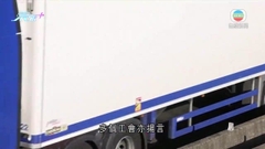 法國反退休改革示威席捲全國癱瘓陸空交通等 巴黎爆警民衝突約30人被捕
