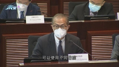 議員倡擴展醫療券使用範圍至「三甲醫院」 盧寵茂稱管理模式不同暫不考慮