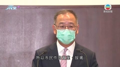 美聯儲加息四分三厘 金管局稱將密切監察市況維持貨幣及金融穩定
