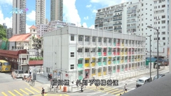政府指「簡約公屋」以招標方式招募機構營運 社區配套較傳統公屋簡單