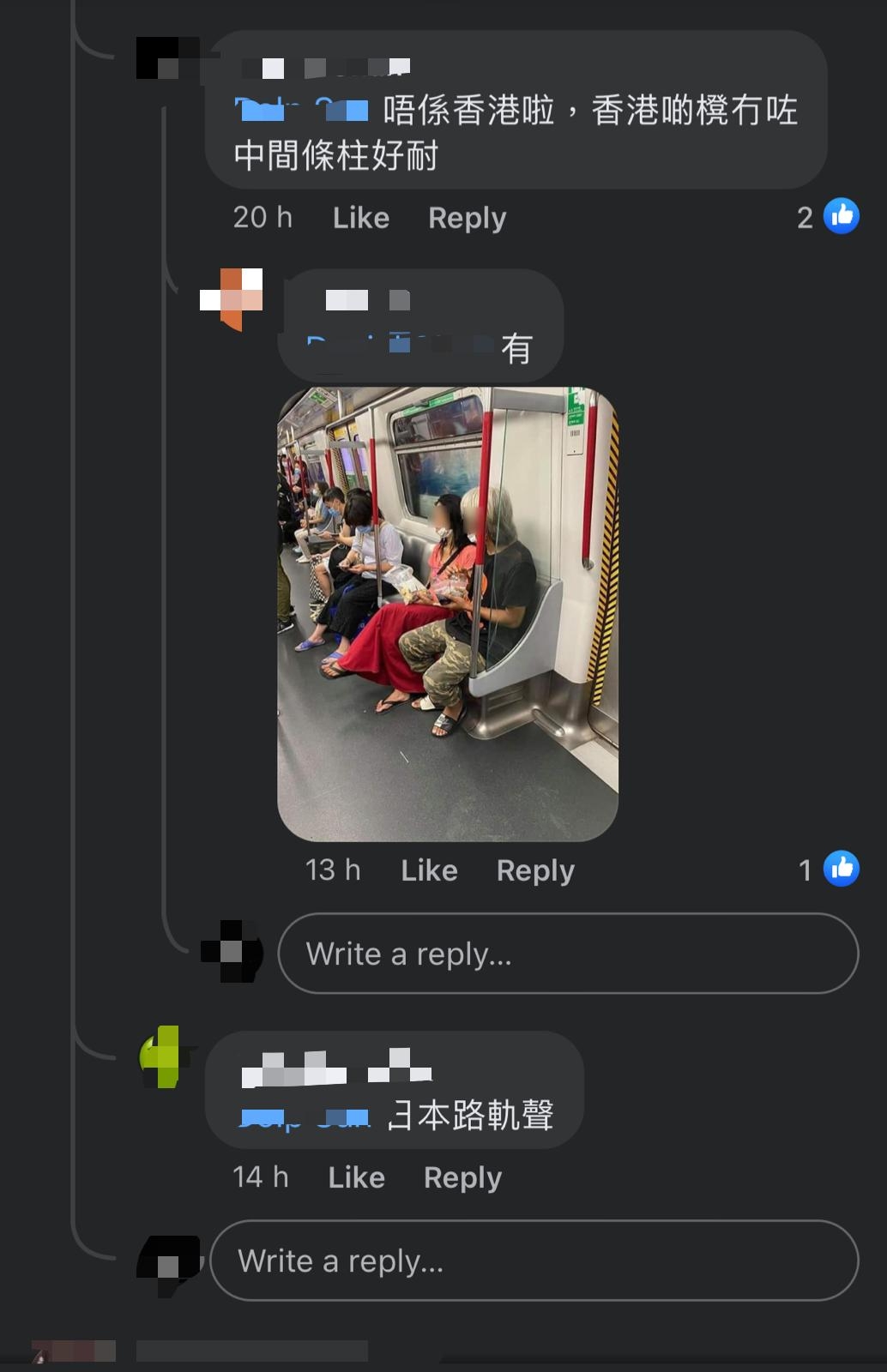 眼利的網民從細節認出這是日本地鐵