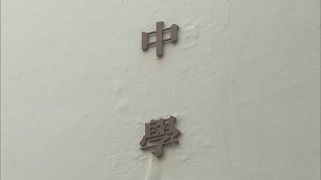 內地交流團中學生疑凌晨外出吃串燒被記小過　教育局高度關注事件