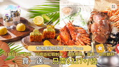 買二送二自助餐｜香港康得思酒店海鮮自助餐 🦀任食阿根廷紅蝦刺身、清蒸鮑魚、扇貝、即煎鵝肝