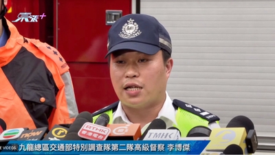 直播 | 將軍澳交通意外簡報