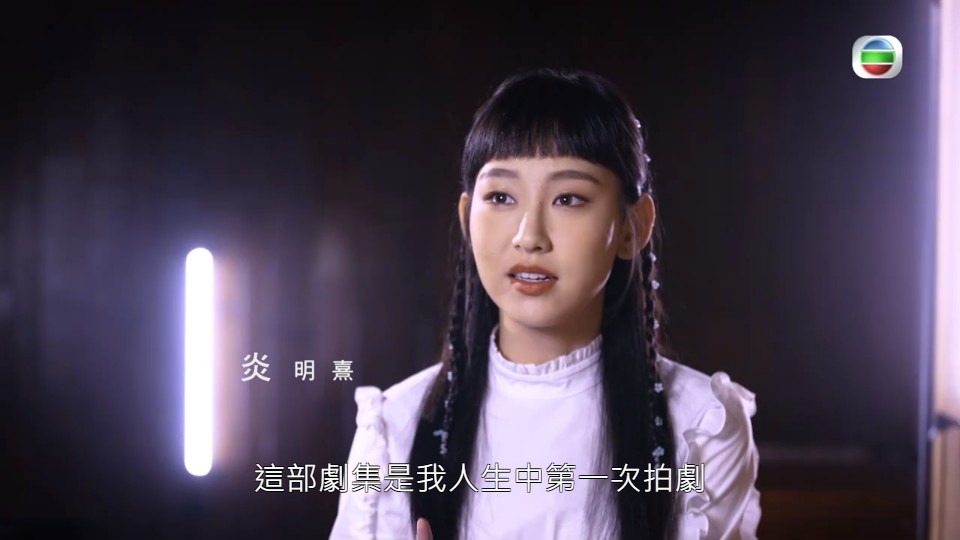 炎明熹現身節目分享拍攝首部劇集《青春本我》的興奮。