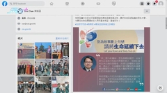 陳國基鼓勵市民支持兩地器官移植互助 斥有人籲退出中央器官捐贈登記名冊