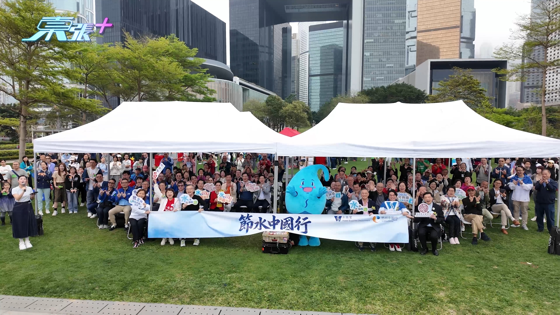 節水活動教學生體會水資源珍貴得之不易　學生：香港人有東江水好幸福